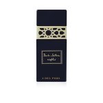 Dark Saffron Nights Eau de Parfum 100ml luxury oriental saffron fragrance bottle