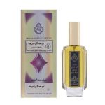 Baba Jaber EDP 60ML luxury oriental fragrance bottle with ornate design