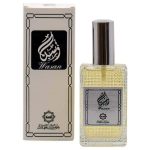 Al-Hammad Perfumes Wasan EDP 50ML luxury oriental fragrance bottle