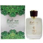 Oud AL-Ghawali EDP 50ML luxury Arabic perfume bottle with premium oud fragrance