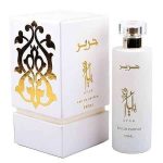 Harir EDP 100ML Luxury Oriental Fragrance Bottle with Premium Packaging
