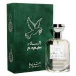 Alsalam 60 ML Luxury Arabic Perfume Bottle with Ornate Gold Detailing
