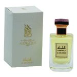 Alsaltanah EDP 80ML luxury Arabian oud perfume bottle with premium packaging