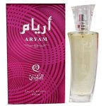 Aryam EDP 50ML luxury oriental perfume bottle with gold accents