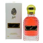 Alghala Luxury Arabic Perfume 100ml Bottle with Oriental Fragrance Notes