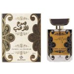 Damou Al Dahab EDP 100ML luxury Arabic perfume bottle with golden accents