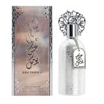 Ash Yawmik EDP Silver 100ML Luxury Oriental Fragrance Bottle