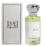 Hams EDP 50ML Luxury Arabic Perfume Bottle with Elegant Packaging