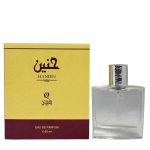 Haneen EDP 50ML Luxury Arabian Fragrance Bottle with Elegant Packaging