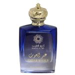 Ambar Whale EDP 100ML luxury amber and marine fragrance bottle with gold accents