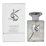 Kayan EDP 70ML luxury Arabian perfume bottle with ornate gold detailing