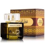 Mukhalat Al Fakhama EDP 100ML luxury Arabian oud perfume bottle