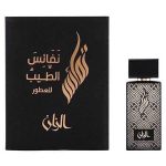 Alzan 50 ML Luxury Arabian Perfume Bottle with Oud and Saffron Notes