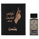 Shadan 50ml Oriental Perfume Bottle with Premium Oud and Saffron Notes
