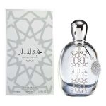 Nukhbat Al Musk EDP 100ML luxury Arabic musk perfume bottle