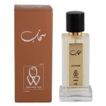 Sahab EDP 50ML luxury Arabic perfume bottle with oriental fragrance notes