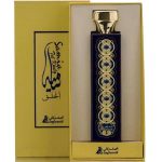 Salmia Tul Khulq EDP 100ML Luxury Arabic Perfume for Women #