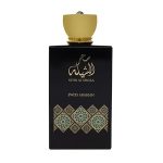 Sehr Al Sheila EDP 100ML Women's Oriental Perfume Bottle with Luxury Packaging