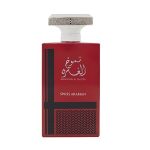 Shumoukh Al Ghutra EDP 100ML Men's Arabic Perfume Bottle with Luxury Packaging