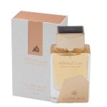 Ser Al Malika Attar Al Ghalia 100ML Luxury Arabic Perfume Oil Bottle