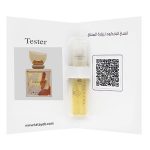 Amadeus EDP 3ML luxury fragrance sample with cash back offer