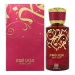 Bidun Esam EDP 50ML luxury oriental fragrance bottle with gold accents