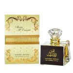 Shams Al Emarat EDP 100ML luxury oriental perfume bottle with golden accents #