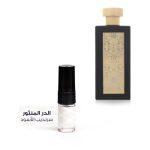 Black Sarandeab EDP 2ML Sample Arabian Oud Luxury Fragrance ##
