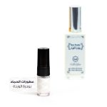 Rose Powder EDP 2ML sample bottle luxury powdery floral fragrance