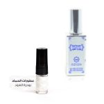 Oud Powder EDP 2ML Sample Bottle Oriental Luxury Fragrance