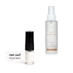 Snow Musk EDT 2ML travel size perfume bottle with white musk notes