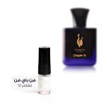 Chapter 12 EDP 2ML Sample - Premium Oriental Fragrance with Oud and Saffron
