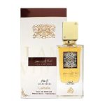 Ana Abiyedh Leather EDP 60ML luxury Arabic leather fragrance by Lattafa