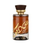 Oudain EDP 100ML Men's Oriental Oud Fragrance Luxury Perfume Bottle