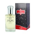 Mukhallat Oud Al Mubakhar EDP 100ML Luxury Oriental Oud Fragrance Bottle