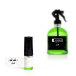 Cardamom Rushoosh 2ML Premium Oriental Perfume Oil Bottle #