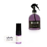 Oud Mubakhar Rushoosh 2ML premium Arabian perfume oil in elegant glass vial