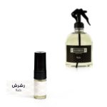 Khana Rushoush 2ML Arabic Perfume Oil Bottle with Luxury Packaging